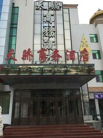 Tianjiao Travel Business Hotel