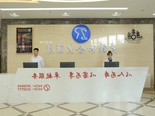 Tianrun Hehe Hotel - Photo3