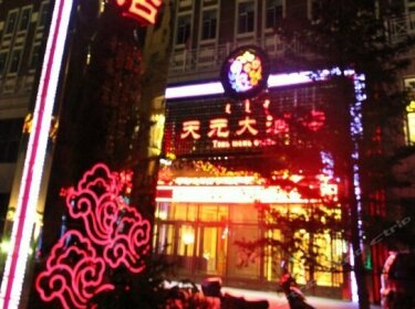 Tianyuan Hotel Hulunbuir