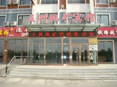 Wuzhou Dikuang Hotel