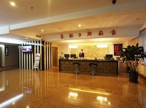 Xinhai Holiday Hotel - Photo3