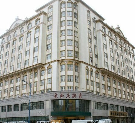 Xinhe Hotel - Photo2