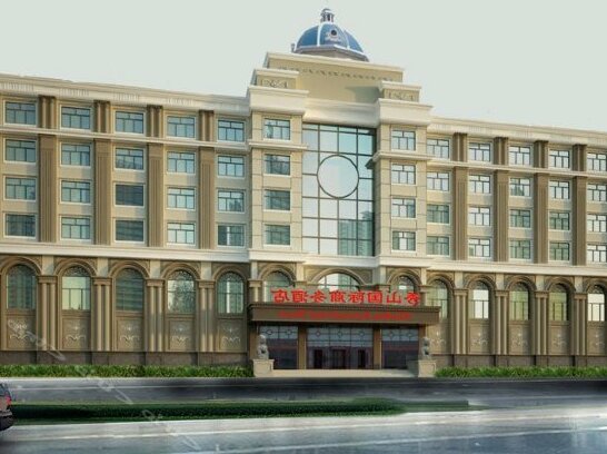Xiushan International Business Hotel Hulunbuir