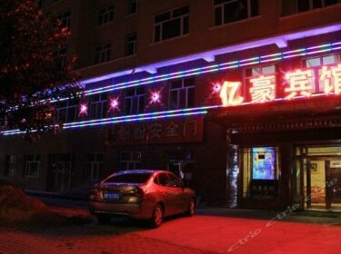 Yihao Hotel Hulunbuir