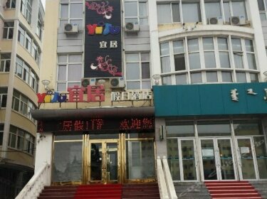 Yiju Holiday Hotel Hulunbuir