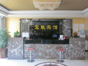 Yixin Hotel Hulunbuir