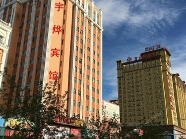 Yu Ye Hotel