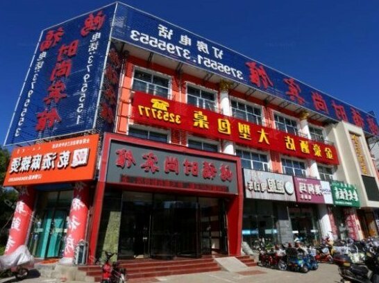 Zhalantun Hongfu Inn - Photo2
