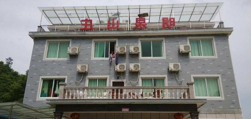 Anji Mingquan Hotel - Photo2