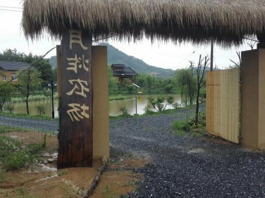 Bayuezha Holiday Hostel - Photo2