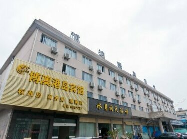 Boao Gangdao Hotel Deqing County