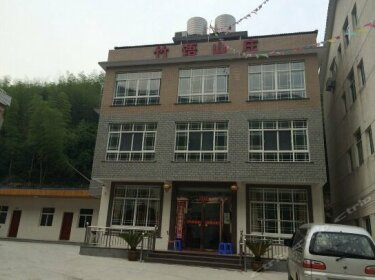 Changxing Shuikou Zhuyu Farm Stay