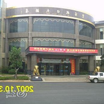 Crown Holidy Hotel Zhejiang - Photo3