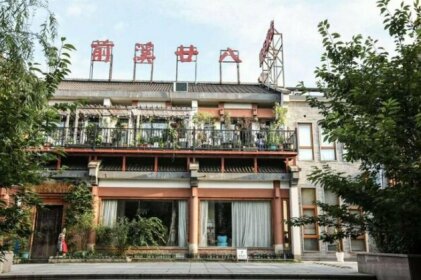 Deqing Qianxi Nianba Youth Hostel
