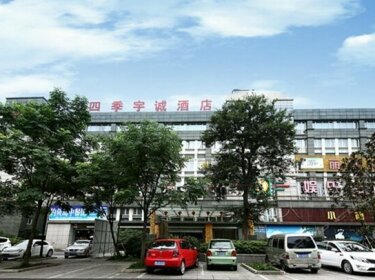 Deqing Yucheng Hotel