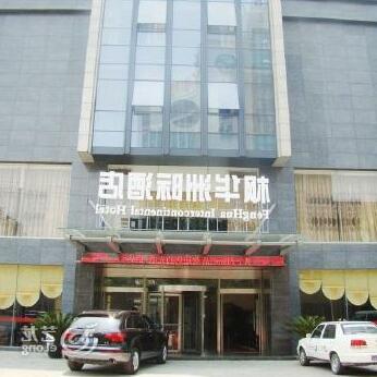 Fenghua Zhouji Hotel