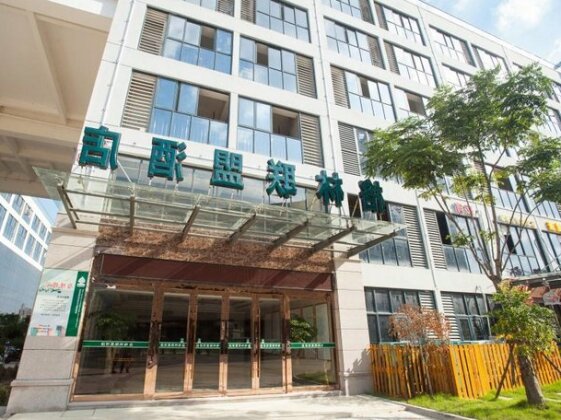 GreenTree Alliance ZheJiang Huzhou Changxing Zhebei Business Square Hotel - Photo4