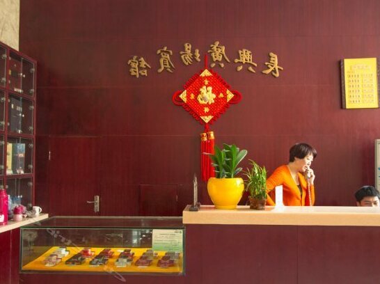 Guangchang Hotel Huzhou - Photo5