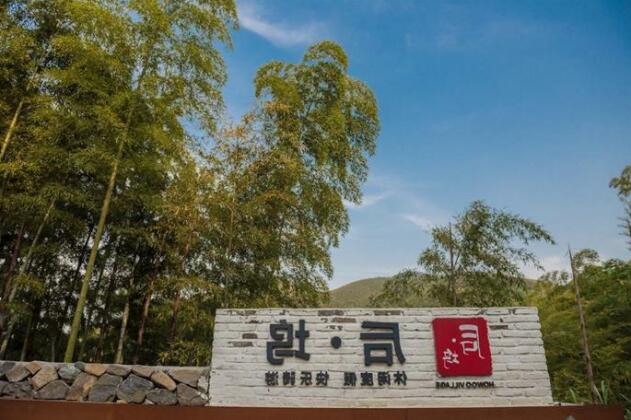 Houwu Xinqing Life Inn - Photo2