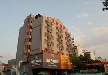 HuZhou NanXun Bright Holiday Inn