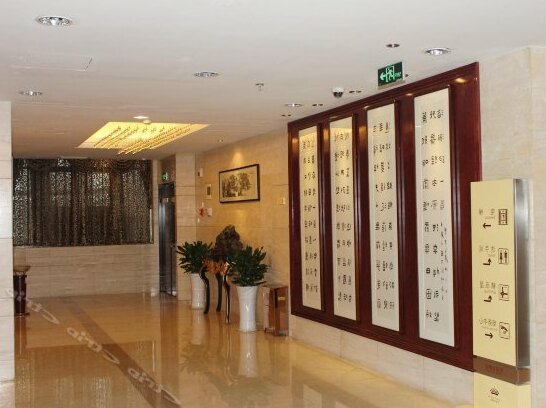 Huzhou Wuxing Crown Hotel - Photo3