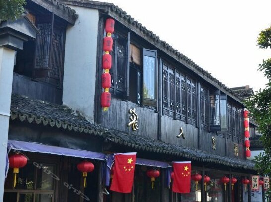 Jili Renjia Inn Nanxun