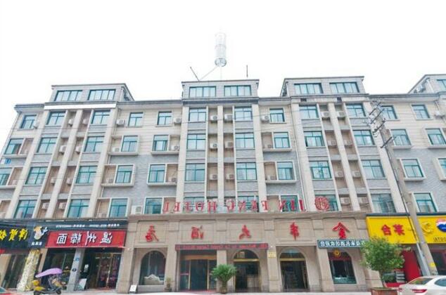 Jin Feng Hotel Huzhou