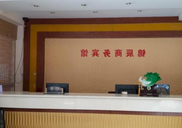 Jinchen Business Hotel Nanxun - Photo2