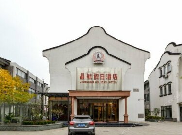 Jinghang Holiday Hotel Nanxun