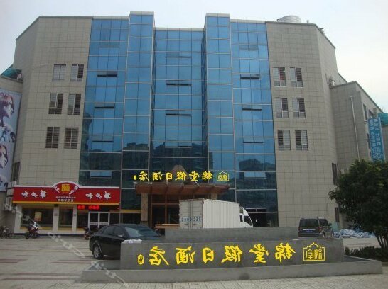 Jintang Holiday Hotel