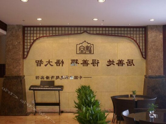 Jintang Holiday Hotel - Photo4