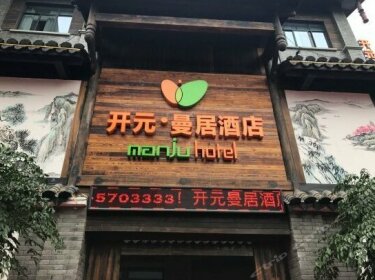 Jun Yi Culture Theme Hotel
