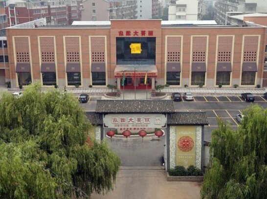 Lijing Hotel Nanxun Huzhou - Photo2