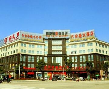Liu He Sheng Hotel Huzhou