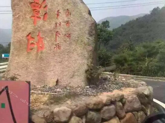 Longjia Inn - Photo4
