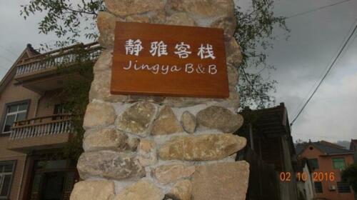 Moganshan Jingya Guesthouse