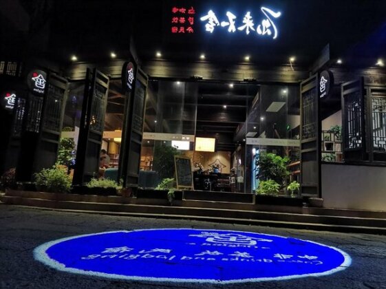 Nanxun Yuanshe Hotel - Photo3