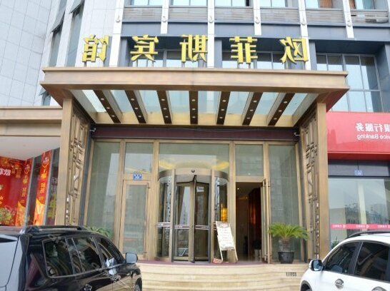 Oufeisi Hotel Huzhou Changxing
