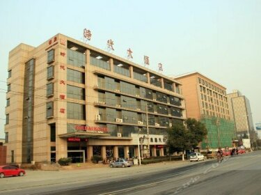 Shidai Hotel Deqing