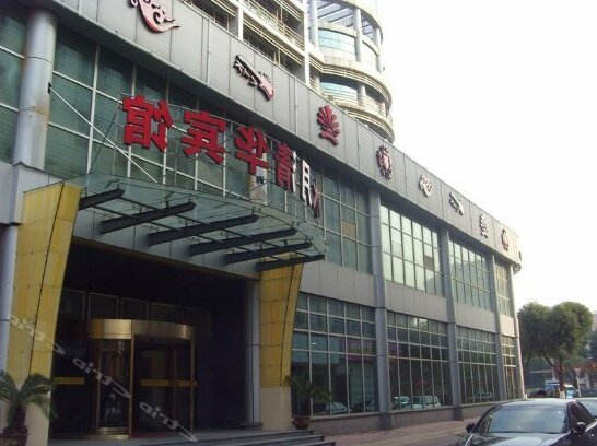 Shuiyue Qinghua Hotel Branch 3