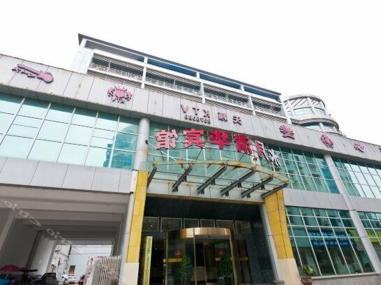 Shuiyue Qinghua Hotel Branch 3 - Photo4