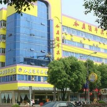 Shuiyue Qinghua Hotel Huzhou
