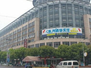 Shuiyue Qinghua New Concept Hotel