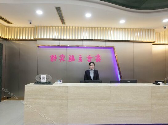 Xinji Hotel - Photo2