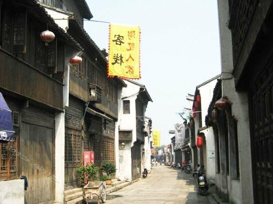 Xunyi Renjia Inn Nanxun