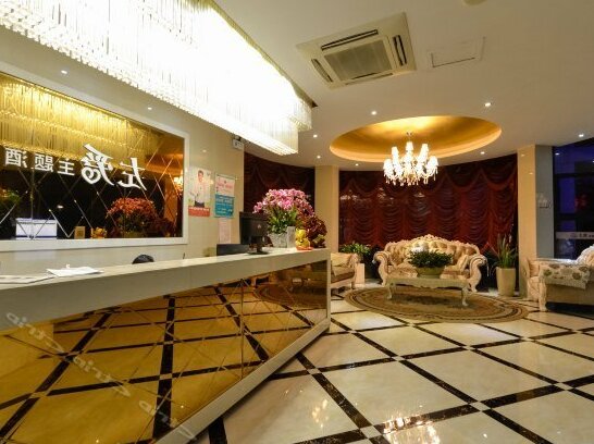 Zuo'ai Theme Hotel - Photo5