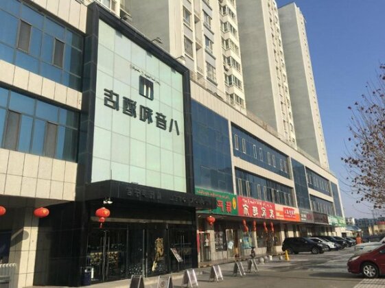 Baihui Hotel Yining