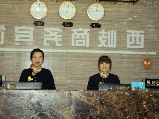 Binke Xiqi Business Hotel - Photo3