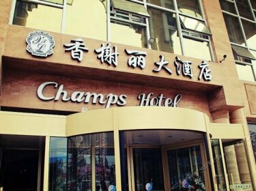 Champs Hotel Ili