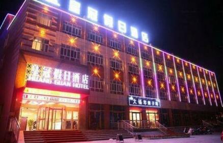 Huang Guan Hotel